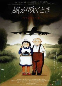 murakami when-the-wind-blows-movie-poster-1986-1020694991